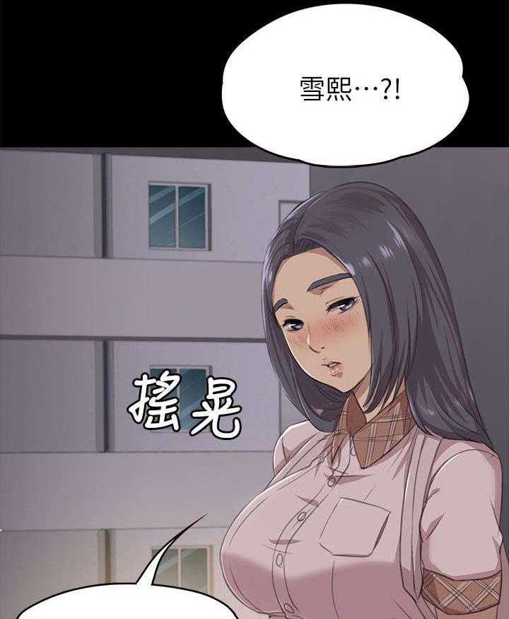 《昼夜分工》第10话 10_愧疚 第21页