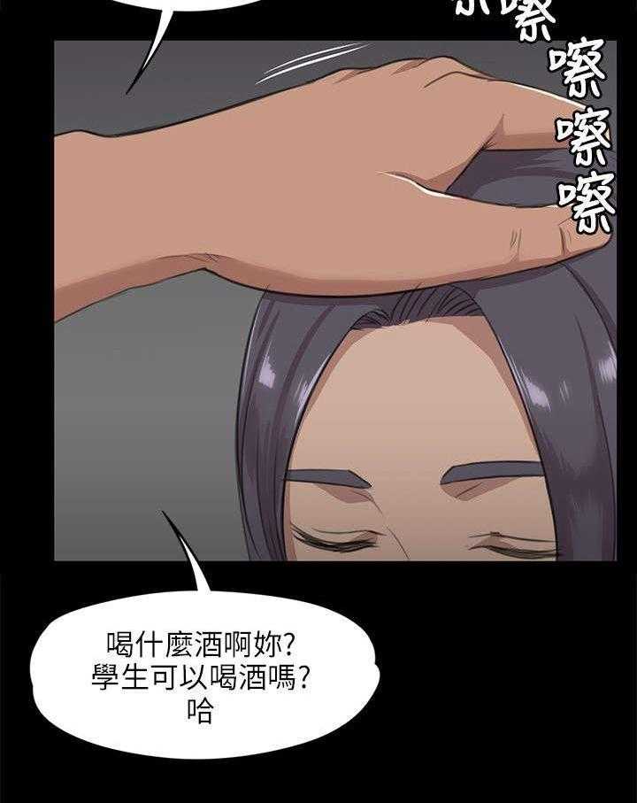 《昼夜分工》第10话 10_愧疚 第30页