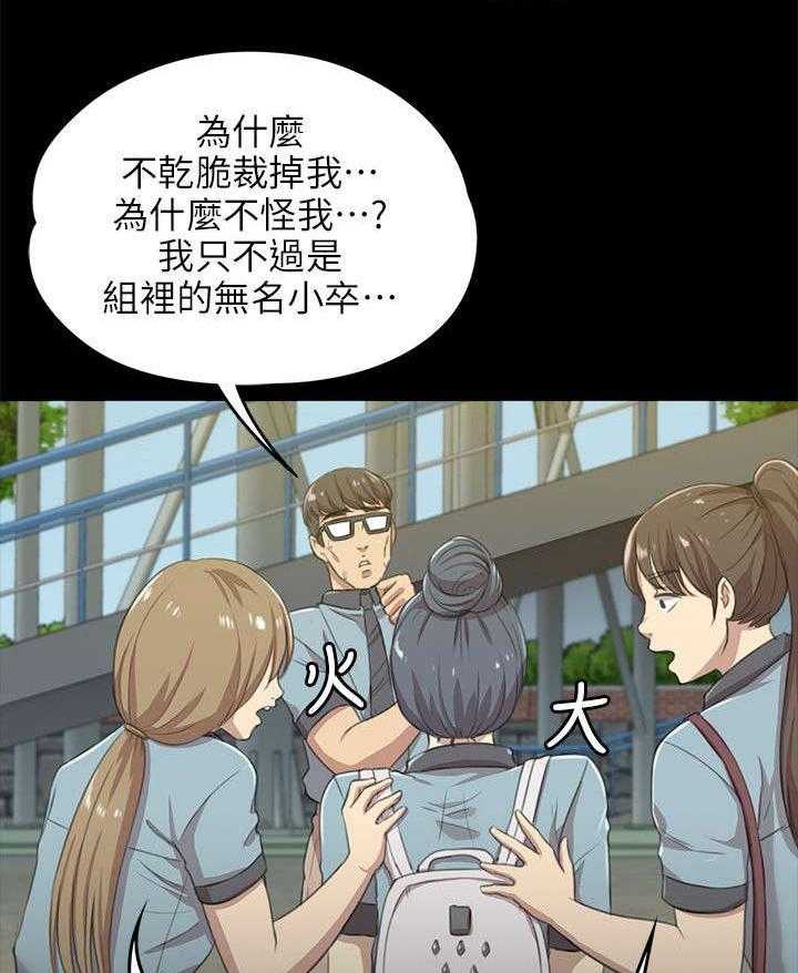 《昼夜分工》第10话 10_愧疚 第6页