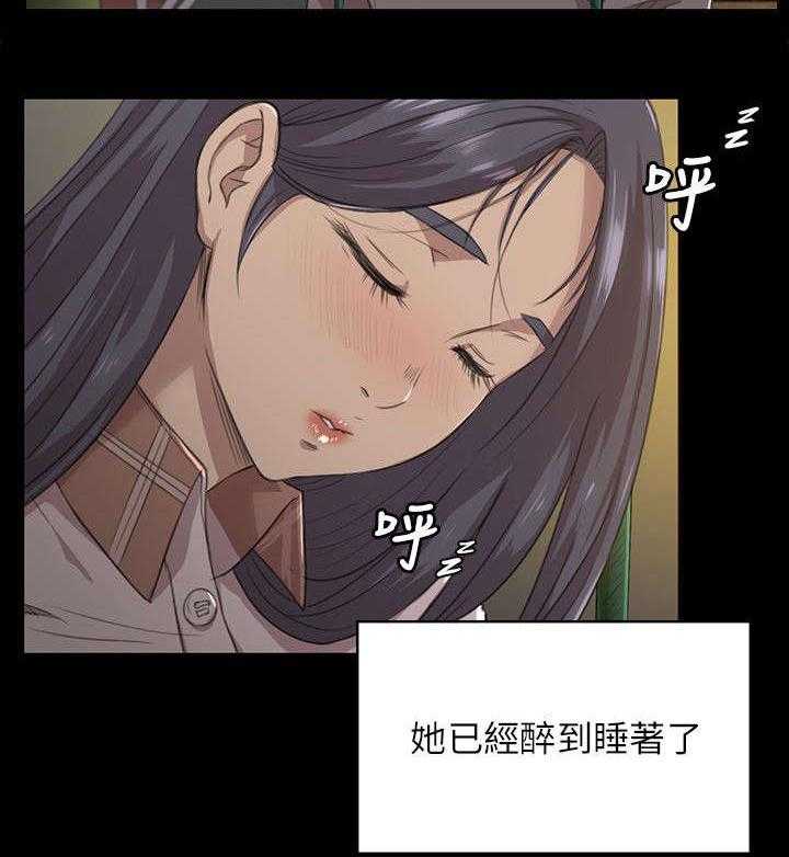 《昼夜分工》第11话 11_忍 第19页