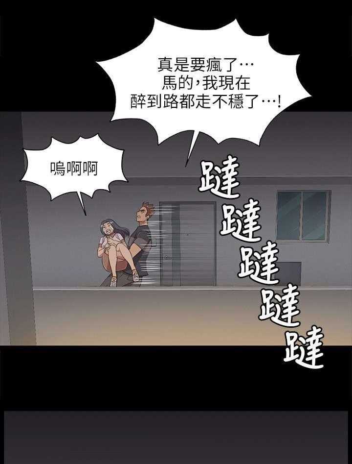 《昼夜分工》第11话 11_忍 第1页