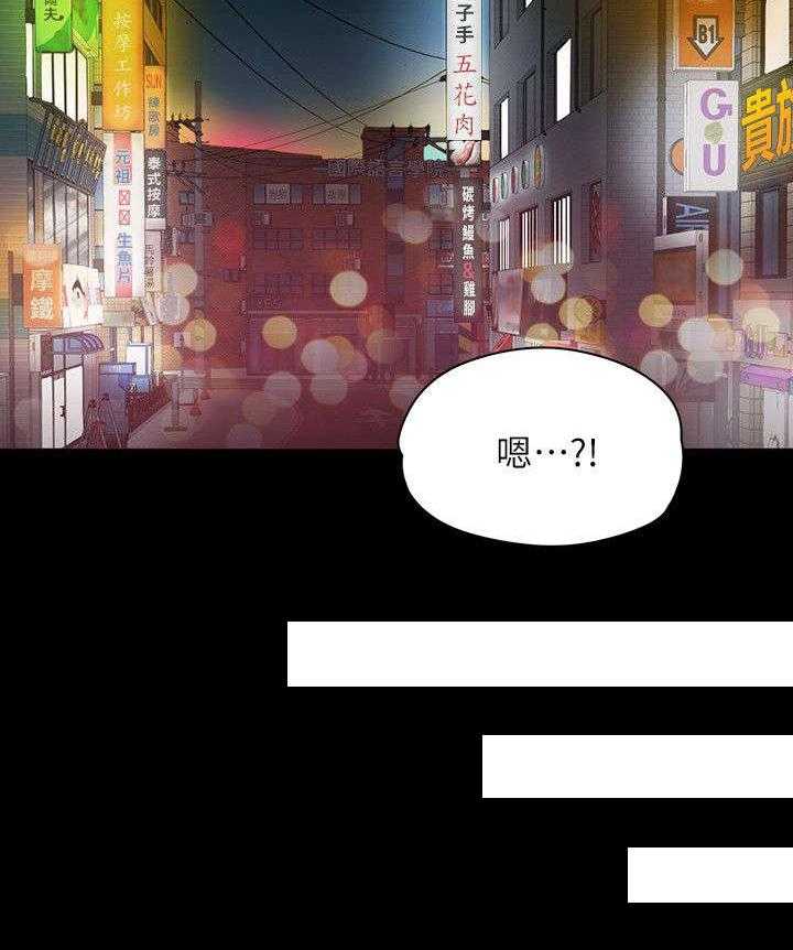 《昼夜分工》第7话 7_发泄 第19页