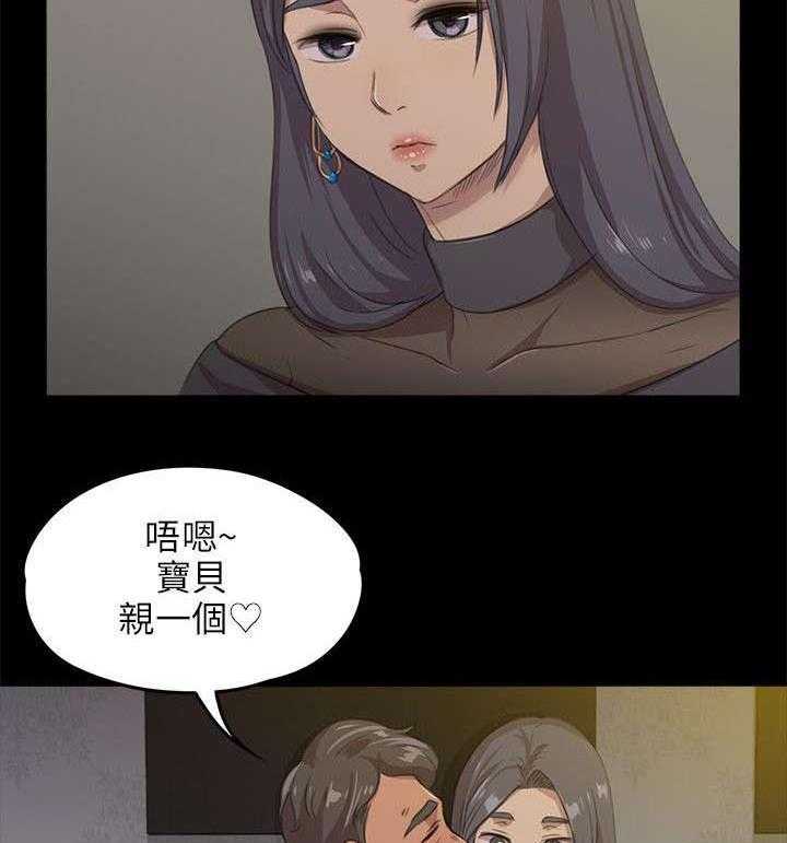 《昼夜分工》第9话 9_开除 第15页