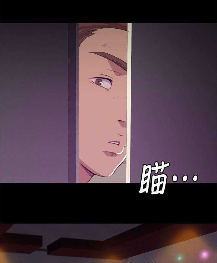 《昼夜分工》第9话 9_开除 第2页