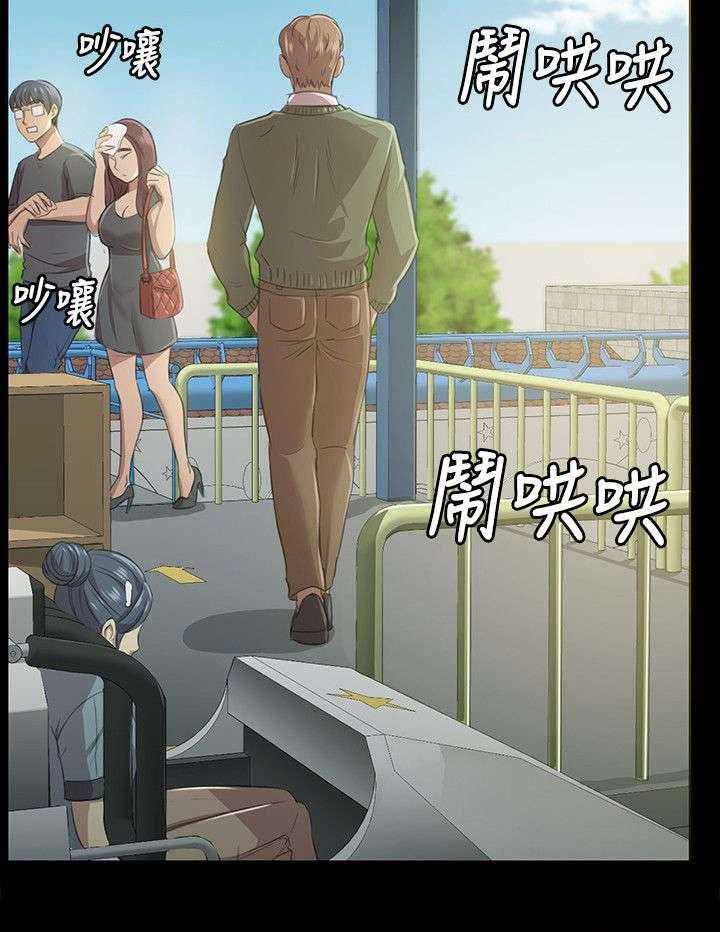《昼夜分工》第5话 5_暴怒 第10页