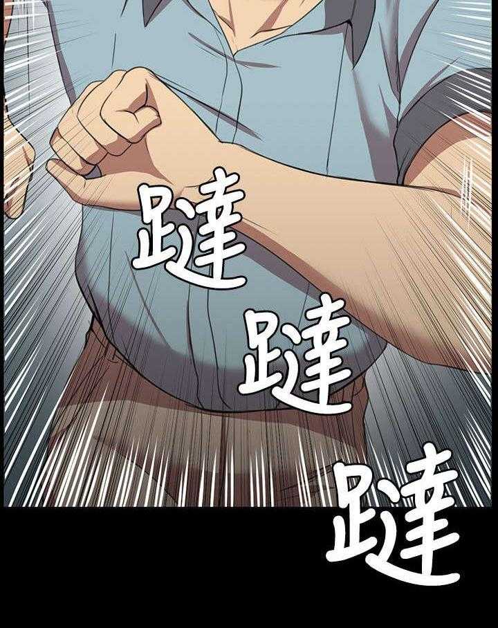《昼夜分工》第5话 5_暴怒 第38页