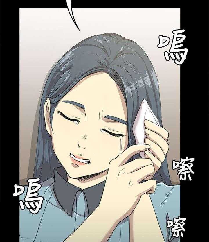 《昼夜分工》第6话 6_曝光 第14页