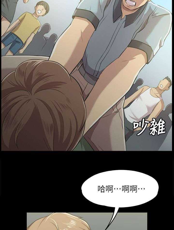 《昼夜分工》第6话 6_曝光 第17页