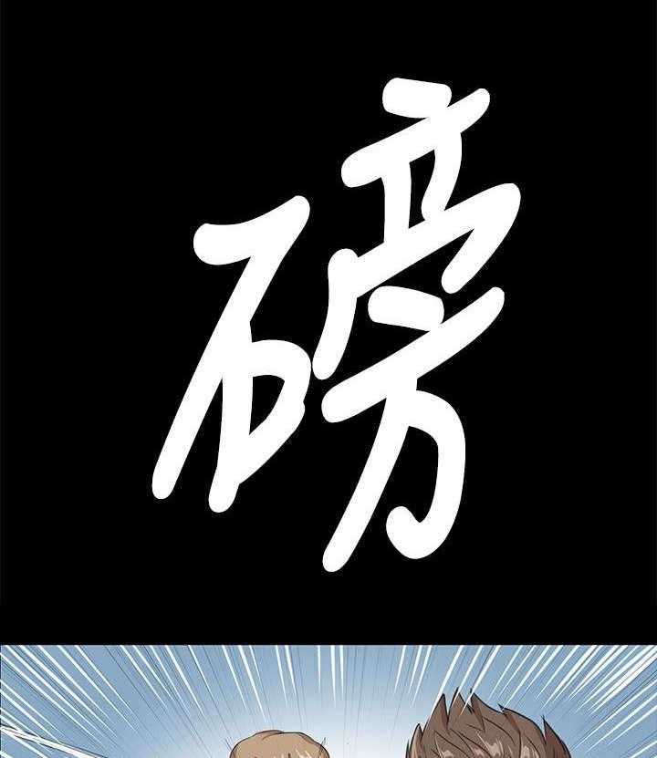 《昼夜分工》第6话 6_曝光 第1页
