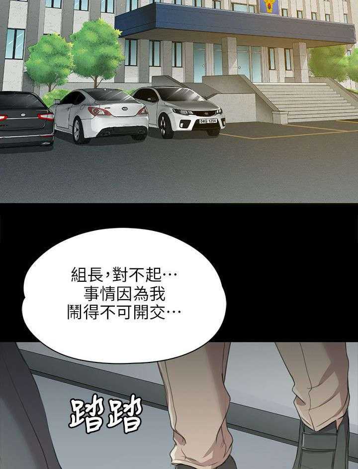 《昼夜分工》第6话 6_曝光 第27页