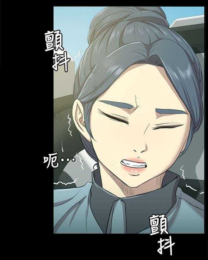 《昼夜分工》第4话 4_无法接受的旅途 第12页