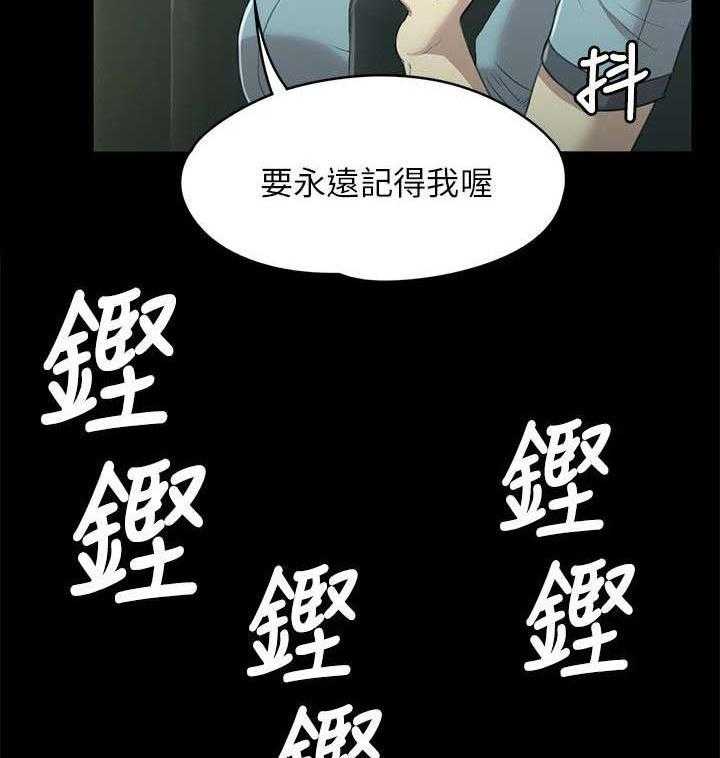 《昼夜分工》第4话 4_无法接受的旅途 第14页