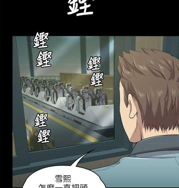 《昼夜分工》第4话 4_无法接受的旅途 第15页