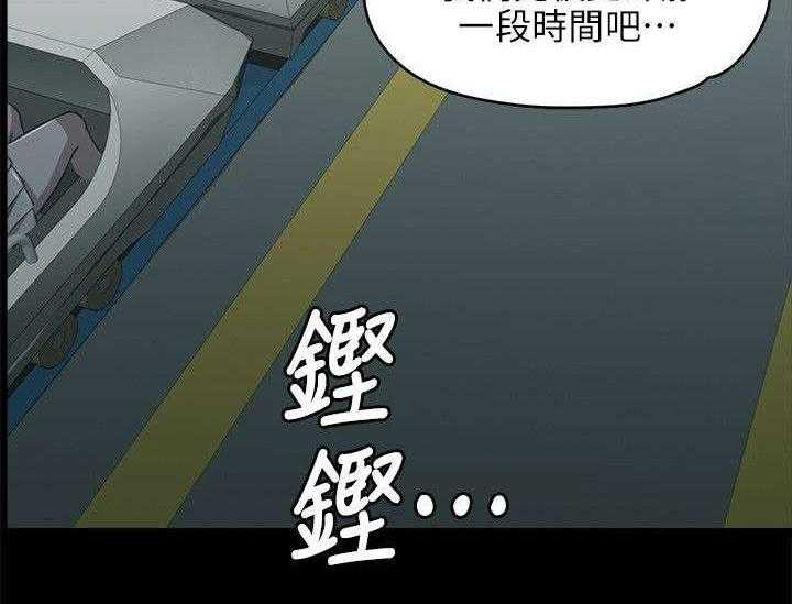 《昼夜分工》第4话 4_无法接受的旅途 第18页
