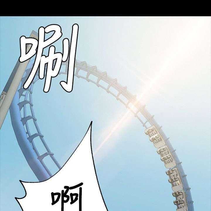 《昼夜分工》第4话 4_无法接受的旅途 第1页