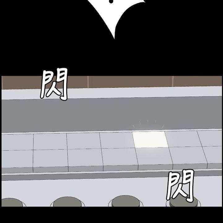 《昼夜分工》第4话 4_无法接受的旅途 第3页