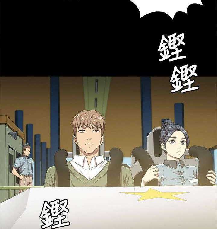 《昼夜分工》第3话 3_男子的嗜好 第25页