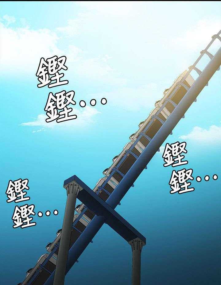 《昼夜分工》第3话 3_男子的嗜好 第28页