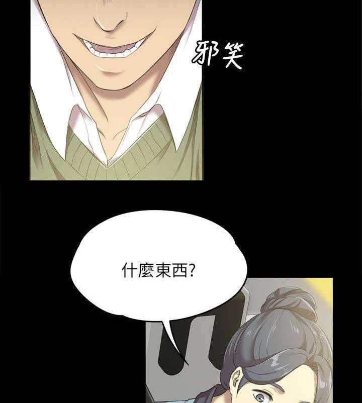 《昼夜分工》第3话 3_男子的嗜好 第33页