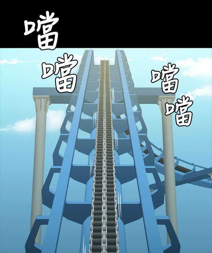 《昼夜分工》第3话 3_男子的嗜好 第38页