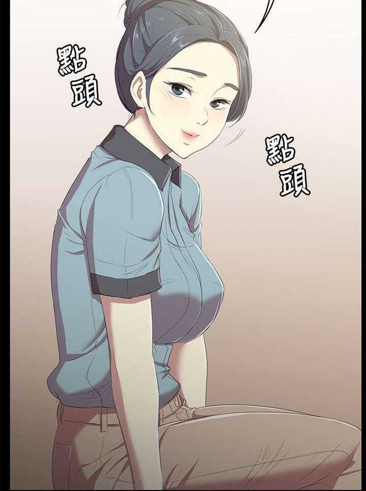 《昼夜分工》第3话 3_男子的嗜好 第3页