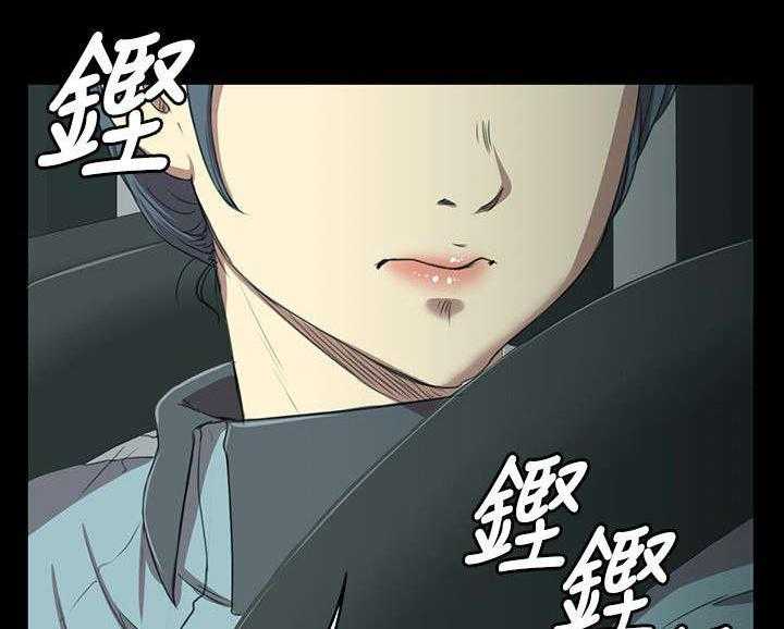 《昼夜分工》第3话 3_男子的嗜好 第45页