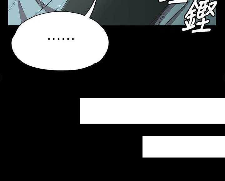 《昼夜分工》第3话 3_男子的嗜好 第46页