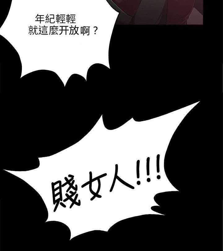 《昼夜分工》第1话 1_KTV熟人 第10页