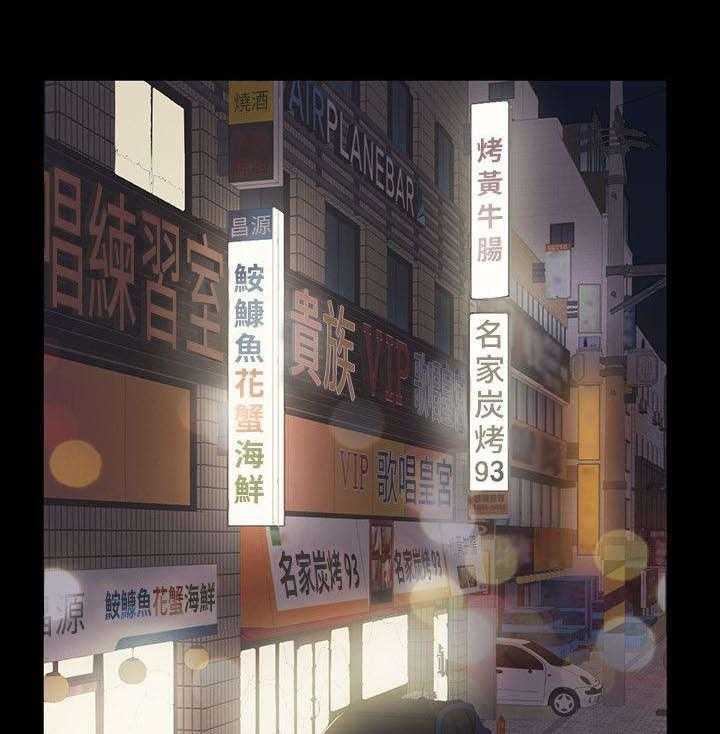 《昼夜分工》第1话 1_KTV熟人 第1页