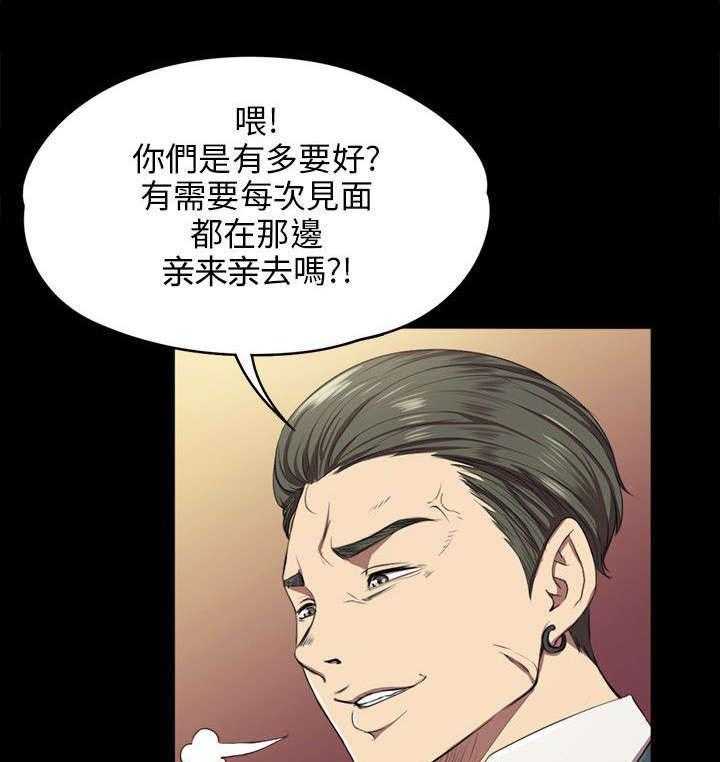 《昼夜分工》第1话 1_KTV熟人 第20页