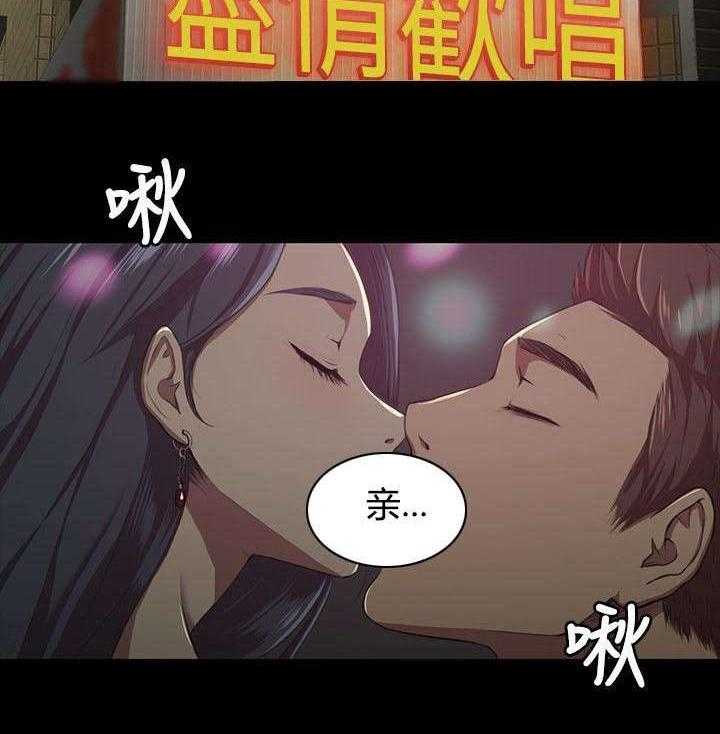《昼夜分工》第1话 1_KTV熟人 第3页