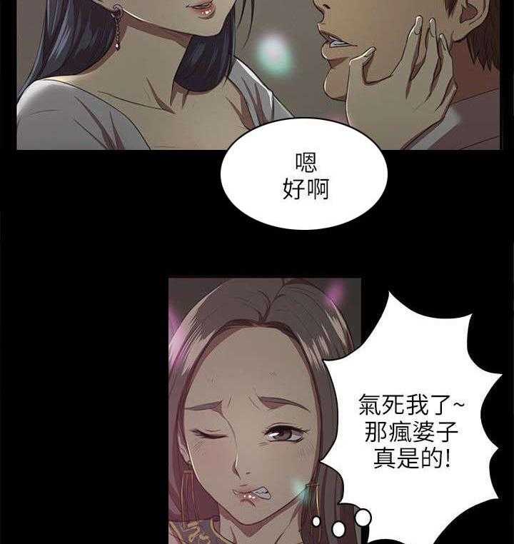 《昼夜分工》第1话 1_KTV熟人 第8页