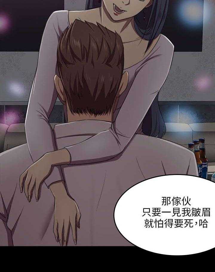 《昼夜分工》第2话 2_实习生 第32页