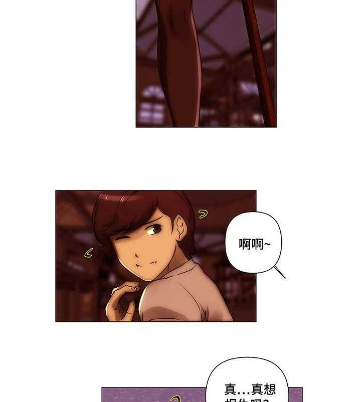 《专科医院》第26话 26_父母 第5页