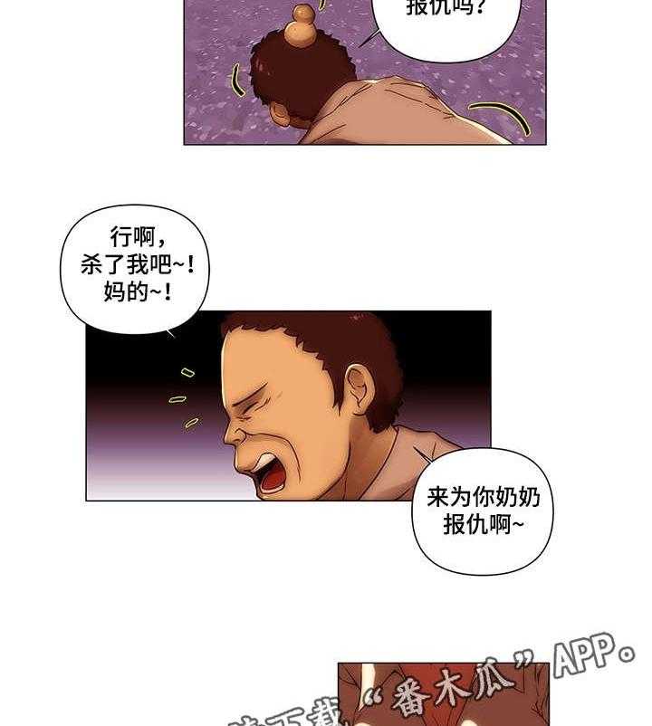 《专科医院》第26话 26_父母 第6页