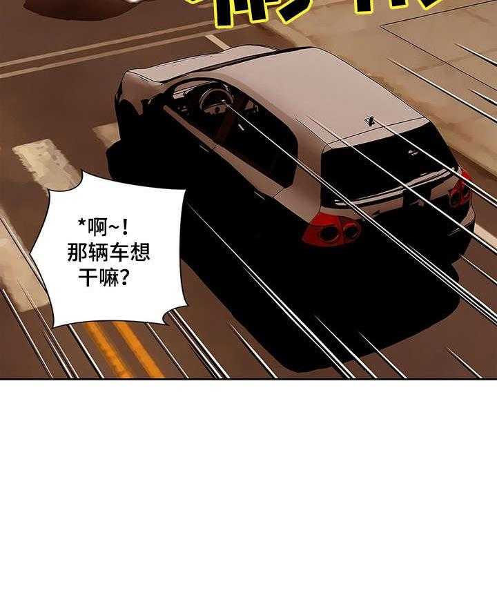 《专科医院》第27话 27_解散 第12页