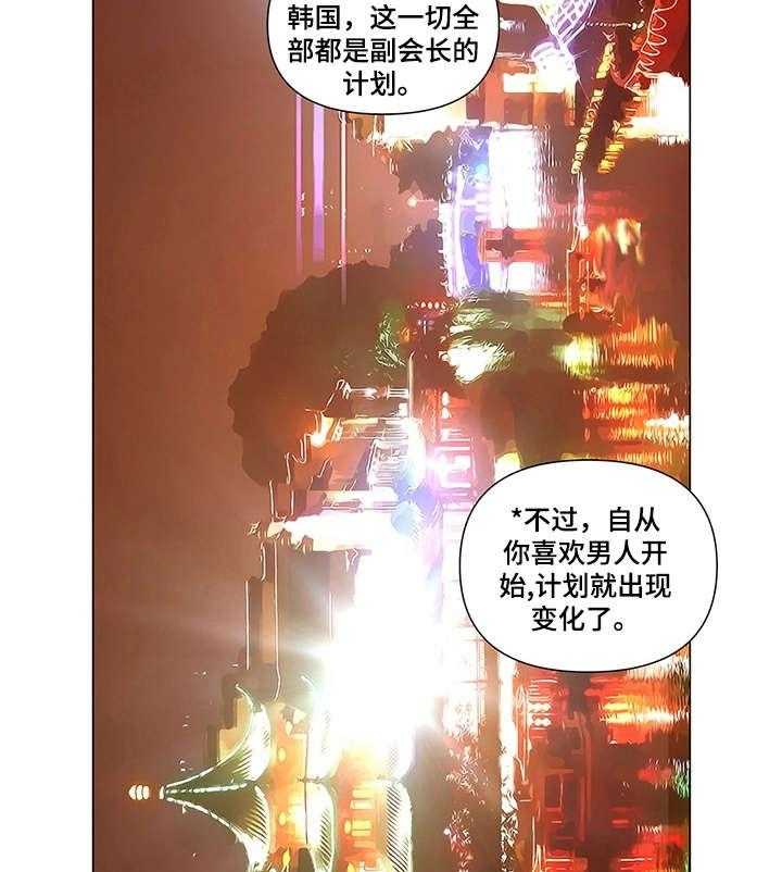 《专科医院》第25话 25_永别 第16页