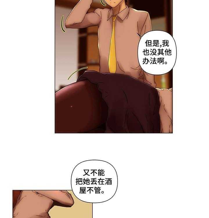 《专科医院》第17话 17_简历 第17页