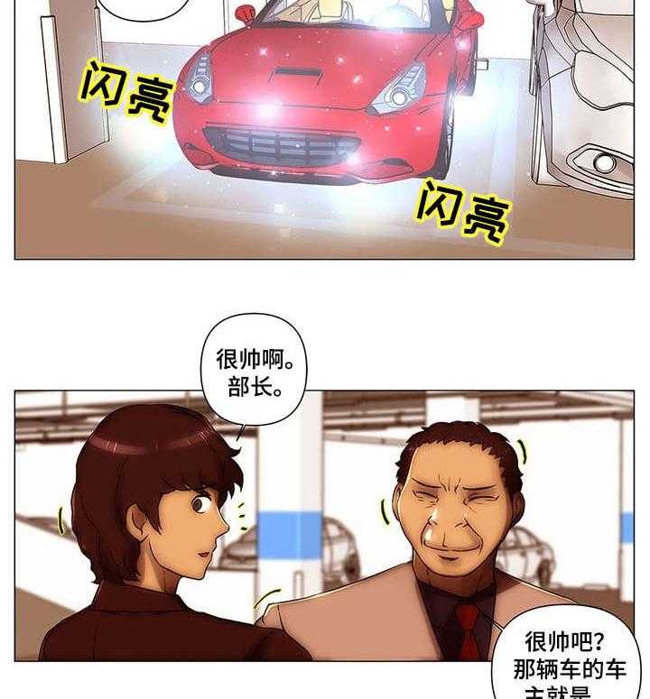 《专科医院》第19话 19_豪车 第20页