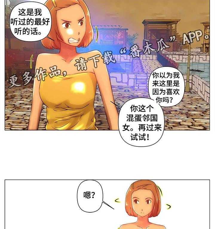 《专科医院》第10话 10_跌落 第16页