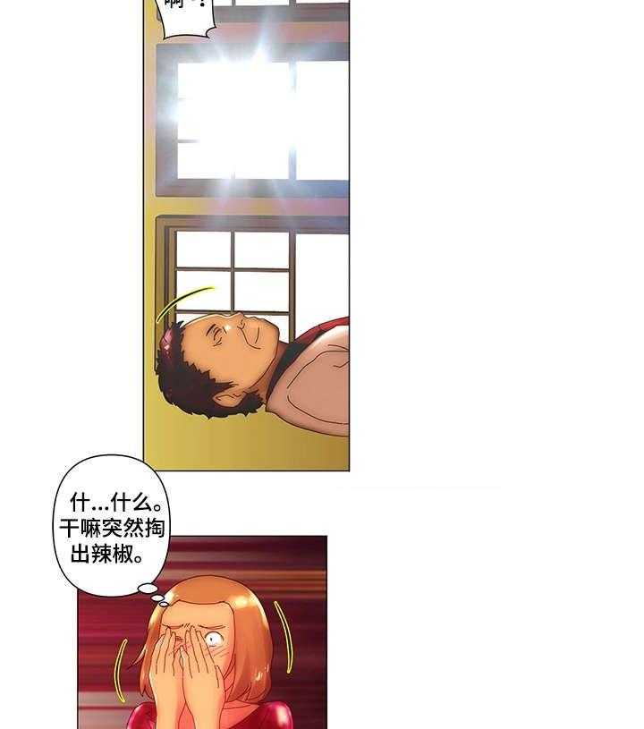 《专科医院》第7话 7_以为 第14页