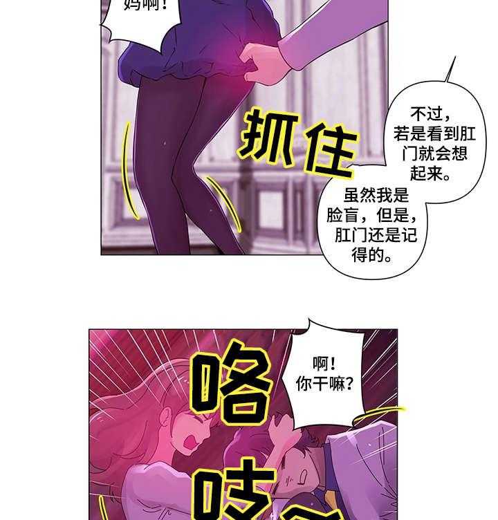 《专科医院》第6话 6_小姐 第11页