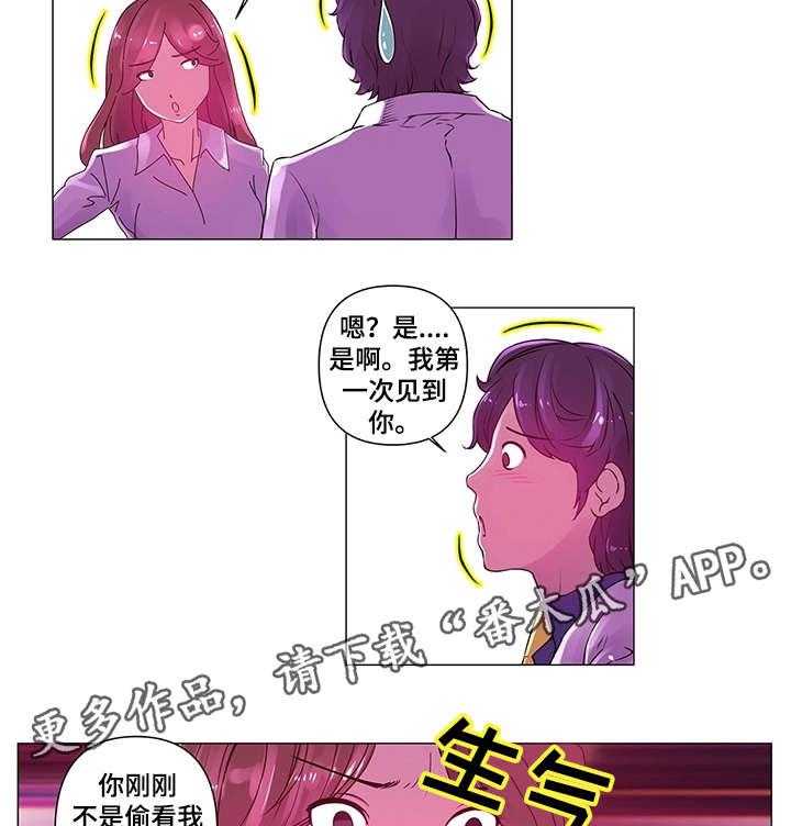 《专科医院》第6话 6_小姐 第9页