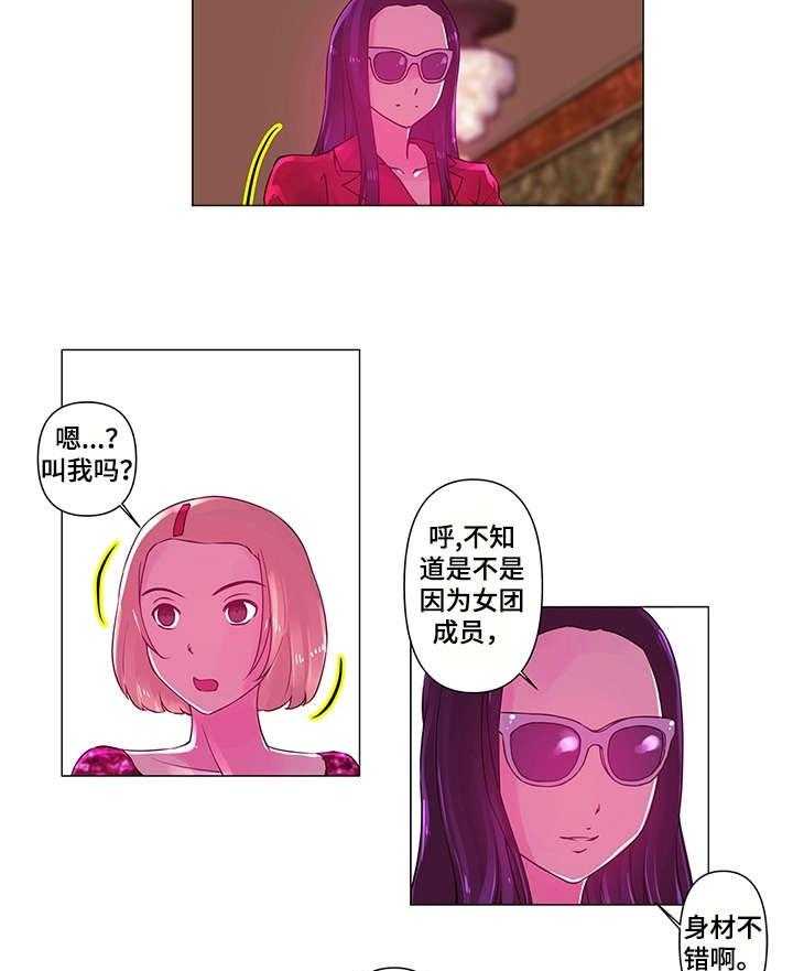 《专科医院》第4话 4_艺人 第16页