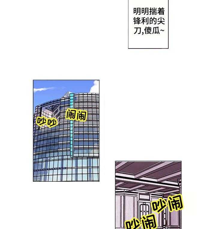 《专科医院》第3话 3_目睹 第18页