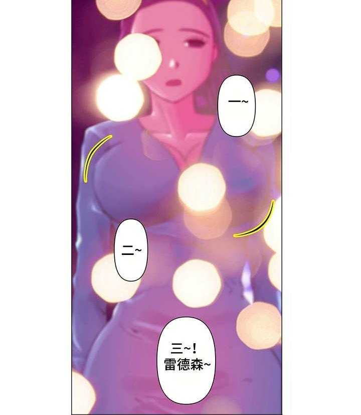 《专科医院》第2话 2_新人 第13页
