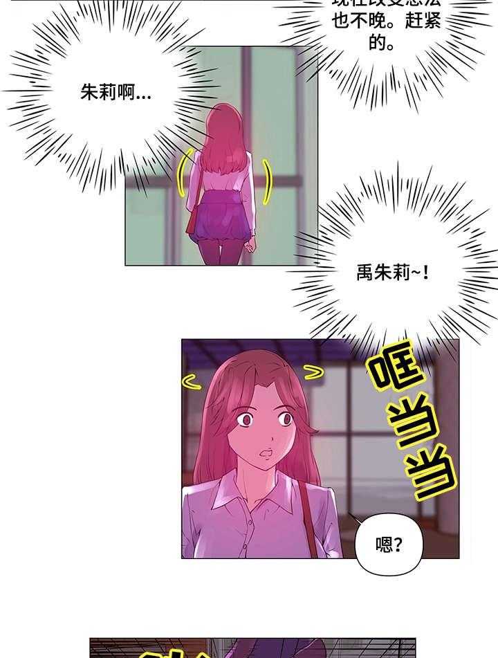 《专科医院》第2话 2_新人 第4页