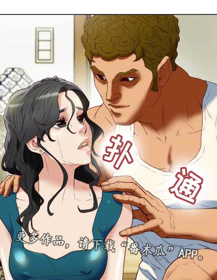 《主夫日常》第37话 37_机会 第16页