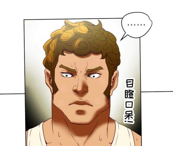 《主夫日常》第37话 37_机会 第1页