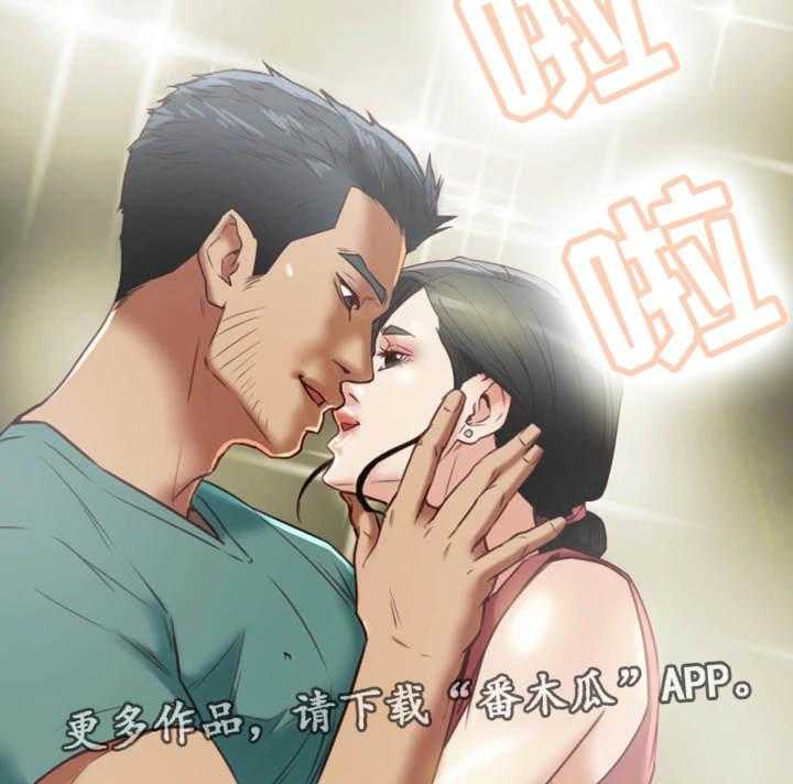 《主夫日常》第36话 36_痴呆 第15页